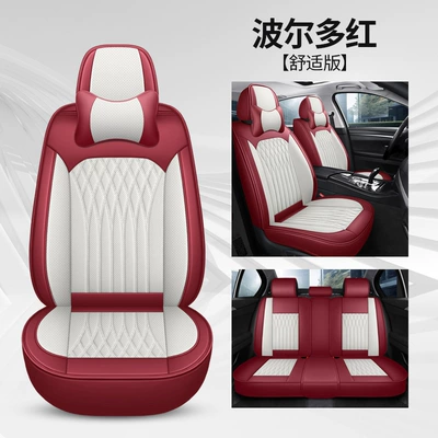 Seat Cushions Suitable for Overseas Website: Four Seasons Pad - bordeaux-red-comfort-edition-five-seats