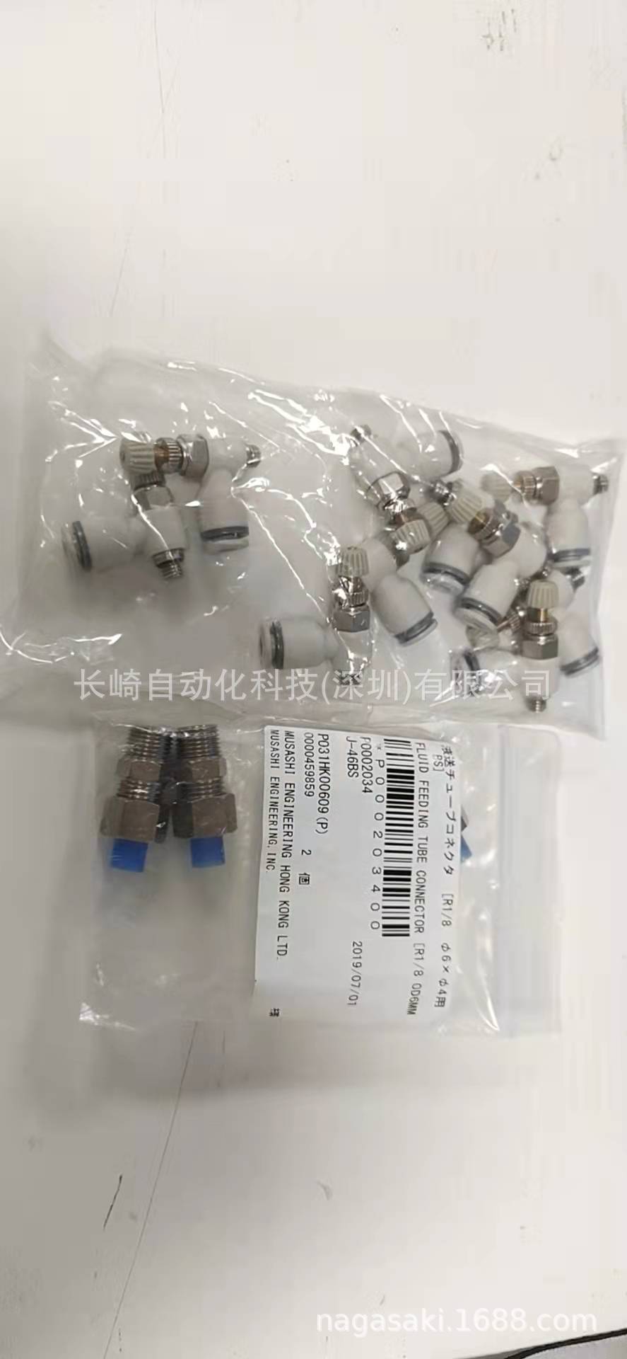 现货日本武藏MUSASHI接头J-46BS议价