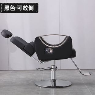 Internet Celebrity Hair Salon Chair, Hair Salon Seat, Barber Chair That Can Be Tilted Down, Shaving Lift, Rotating Hair Cutting Chair, Perming and Dyeing Chair