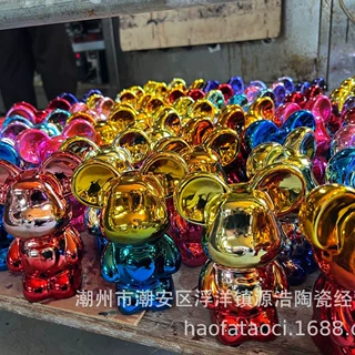 电镀微瑕大耳熊批发标准爱心款总瓷套圈地摊夜市60装一箱16cm高
