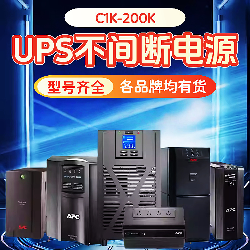 Ups Uninterruptible Power Supply 220V C3K Online 3Kva/2400W Computer Room Server Ups Battery Power Supply Ups Uninterruptible Power Supply 220V C3K Online 3Kva/2400W Computer Room Server Ups Battery Power Supply