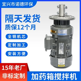 搅拌机;混合设备配件;减速/变速机