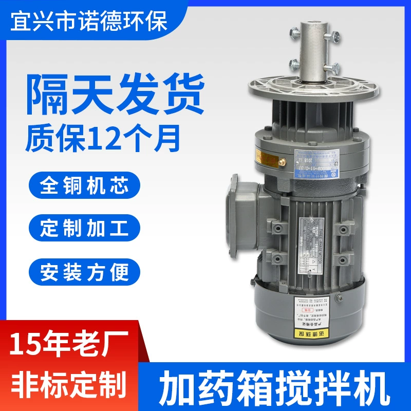 Исин производителей вертикальный смеситель из нержавеющей стали замедления смеситель оборудование для очистки воды смешивания дозирования смеситель