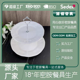 白色密胺餐具蛋糕盘双层蛋糕架高级感宴会甜点盘餐厅盘定制批发