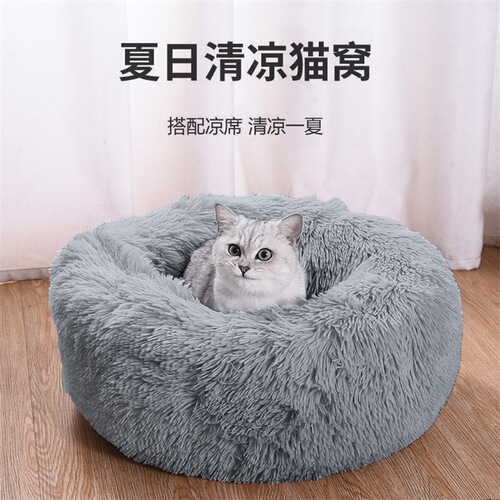 Cat Bed Round Pet Bed Plush Dog Bed Dog Mat Winter Warm Pad Wholesale Pet Supplies