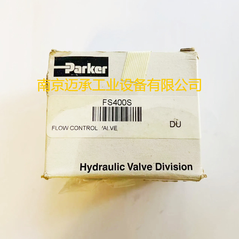 PARKER板式FS节流阀流量阀FS400S 现货销售