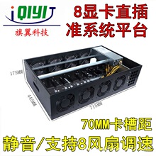 �����o��8�����@��ֱ��׼ϵ�yƽ̨588/3080/3070/2060S/70����