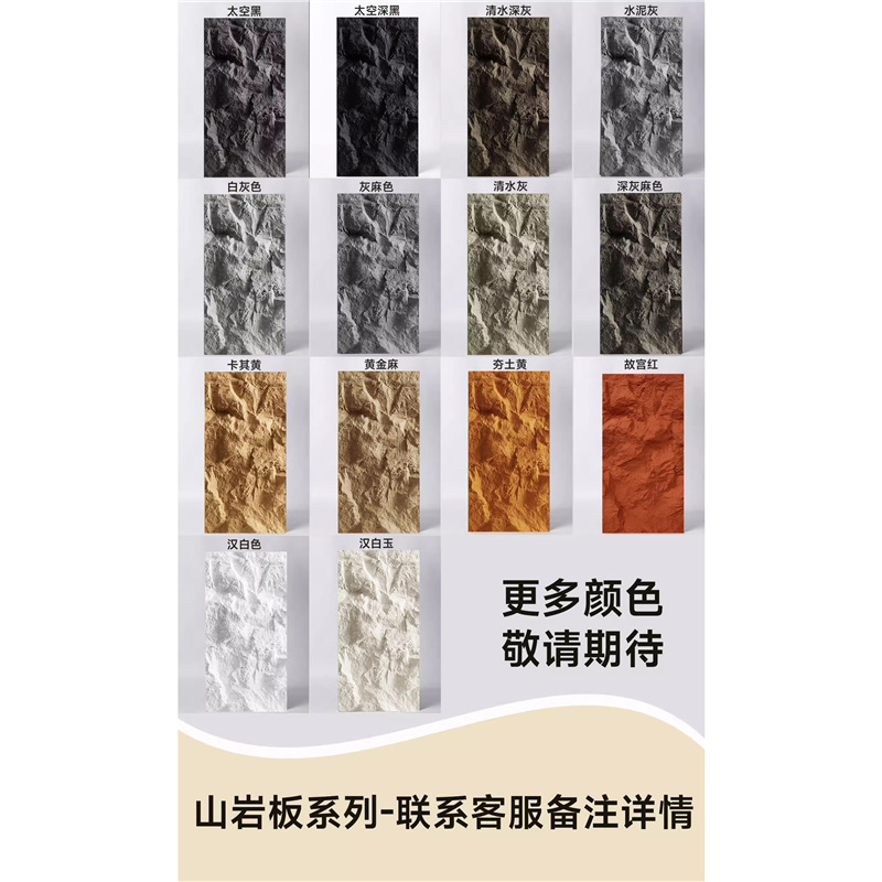 PU Mountain Rock Board Consulte al servicio de atención al cliente Observaciones de longitud 120cm _ ancho 60cm aproximadamente 0.