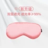 Watermelon red (upgrade double -layer glow)