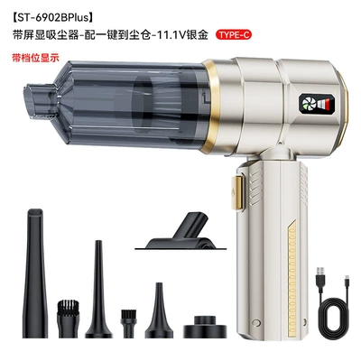 High-Power Car-Mounted Wireless Vacuum Cleaner, Tozsoranlar - 16000pathree-speed-adjustment-for-blowing-suction-and-chargingbattery-display111v6000mahtype-c-silver-gold