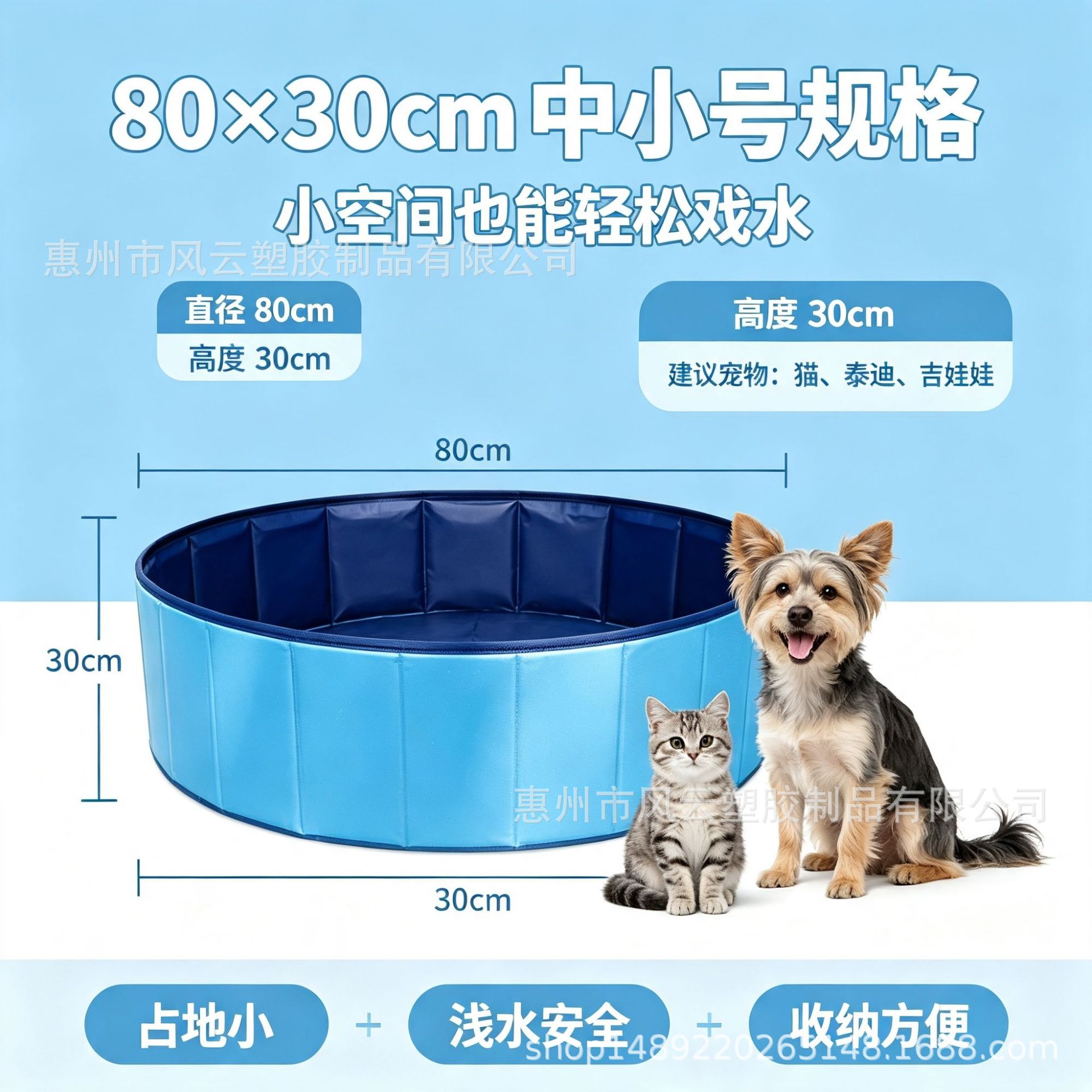 블루 80*30cm