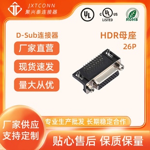 �S��ֱ�N VGA�B���� HDR ĸ ���� 26P ĸ��  ���i ��� �zо��ɫ