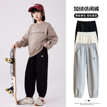 儿童加绒裤子2024女童加厚外穿宽松卫裤中大童秋冬季韩版休闲裤