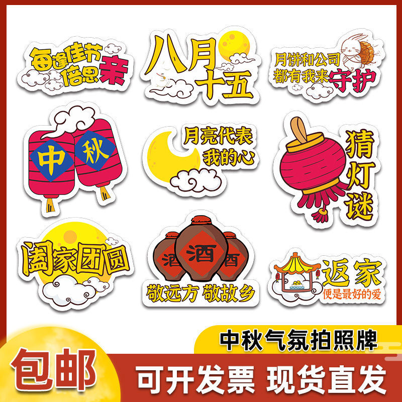 定制kt板品质创意文字KT板商场活动节日装饰贴纸背景板可爱搞怪手