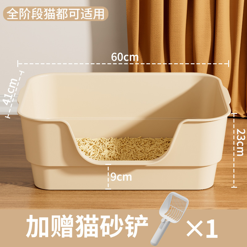 猫砂盆超大号防外溅猫厕所巨大开放式猫砂盆子巨型特大号猫沙盆|undefined