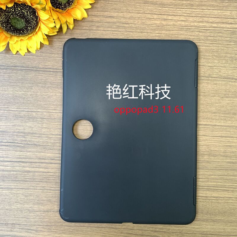Suitable for Oppo Pad 2/3【 11.61inch 】2023/2024 Model Honeycomb Single-Bottom Tablet Protective Case
