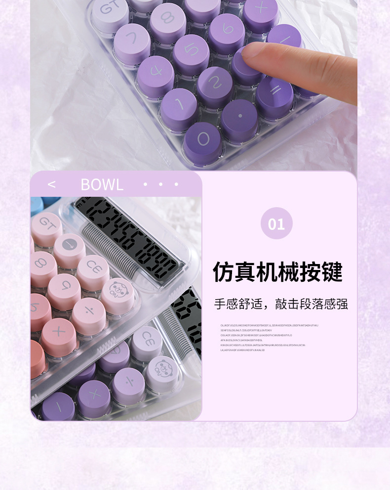 渐变色高颜值财务计算器