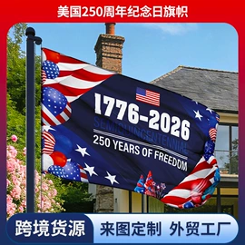 旗帜;其他展示用品