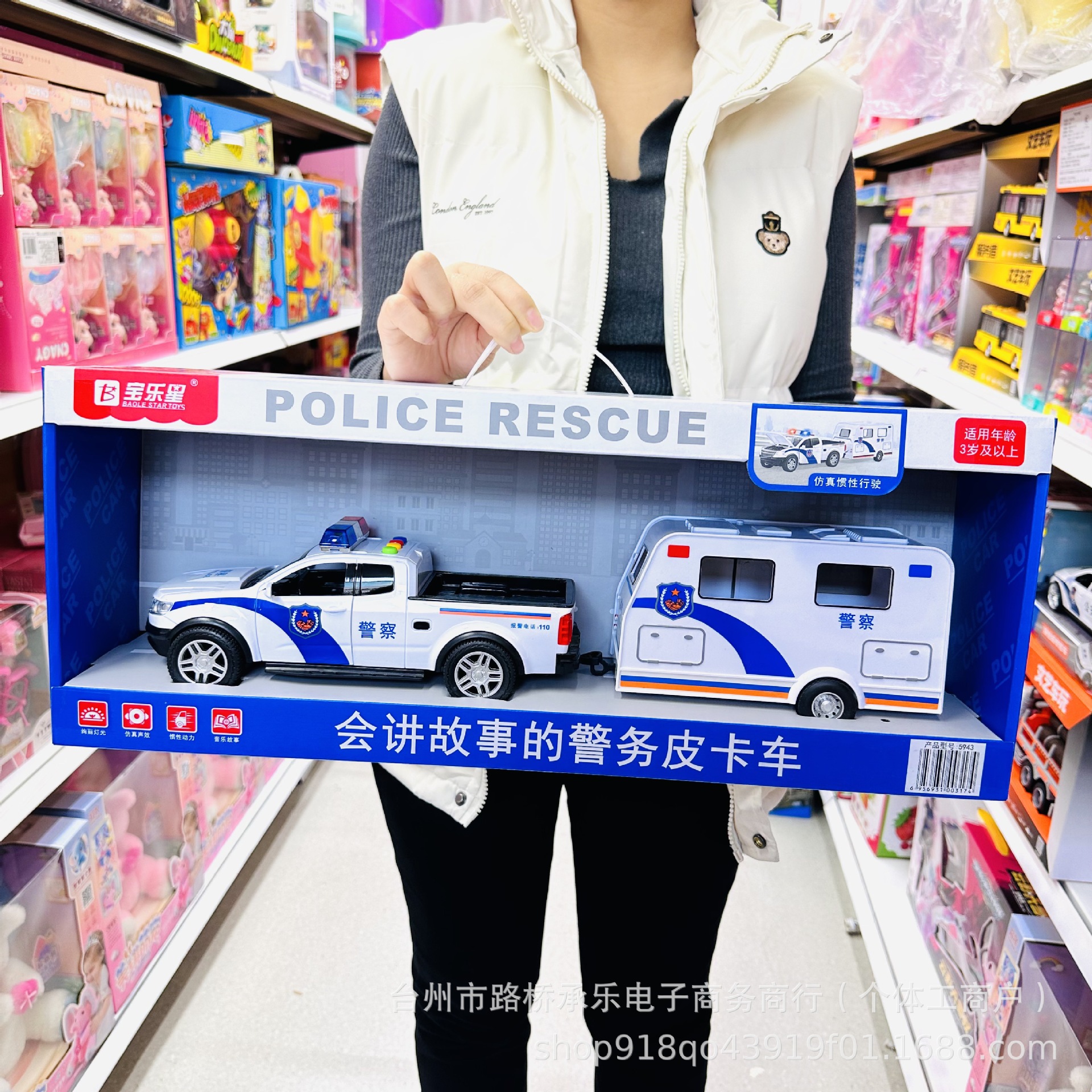 5943 Police pickup truck that tells stories