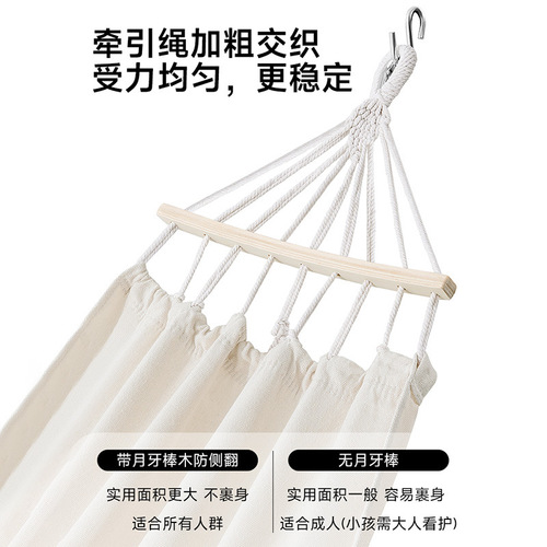 Anti-rollover single and double outdoor hammock wholesale, outdoor swing with wooden sticks, canvas bent stick hammock manufacturer