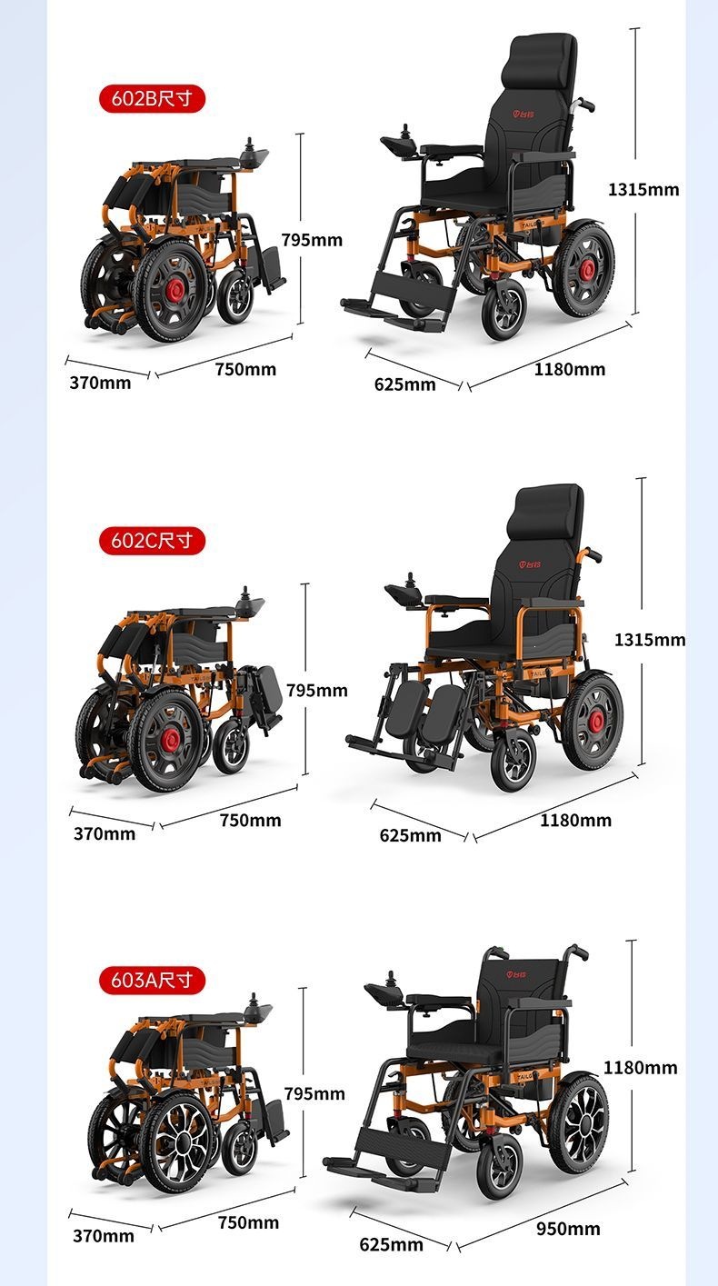 Tailing electric wheelchair for the elderly, intelligent, ultra-light, reclining, foldable, portable, compact, for disabled individuals