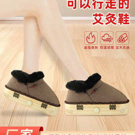 明火艾灸靴足灸纯实木艾灸盒脚底灸温灸热敷艾足箱家用保暖鞋灸器