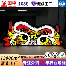 LED不锈钢平面发光灯箱铁艺创意户外国潮门头招牌广告牌灯箱