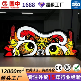 广告牌;灯箱;LED发光字