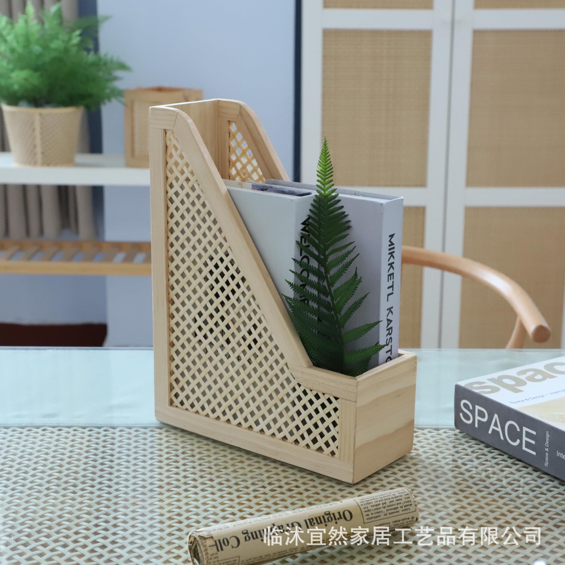 Libro de madera sólida