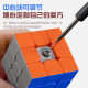 Hello Kubi second-order third-order magnetic Rubik's Cube competition special children's primary entry exercise educational toys wholesale