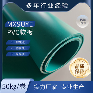 PVC軟板圖片 - 海量高清PVC軟板圖片大全 - 阿里巴巴
