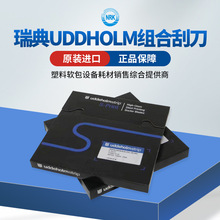 uddholmMϹεӡˢľyīӡCεƬzӡC