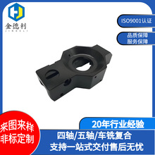 推荐 CNC加工精密机械铝合金不锈钢五金非标异形数控机床车铣复合