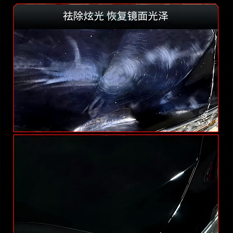 Car Wax Plating Crystal Wax Polishing Glazing Universal Black White Silver Gray