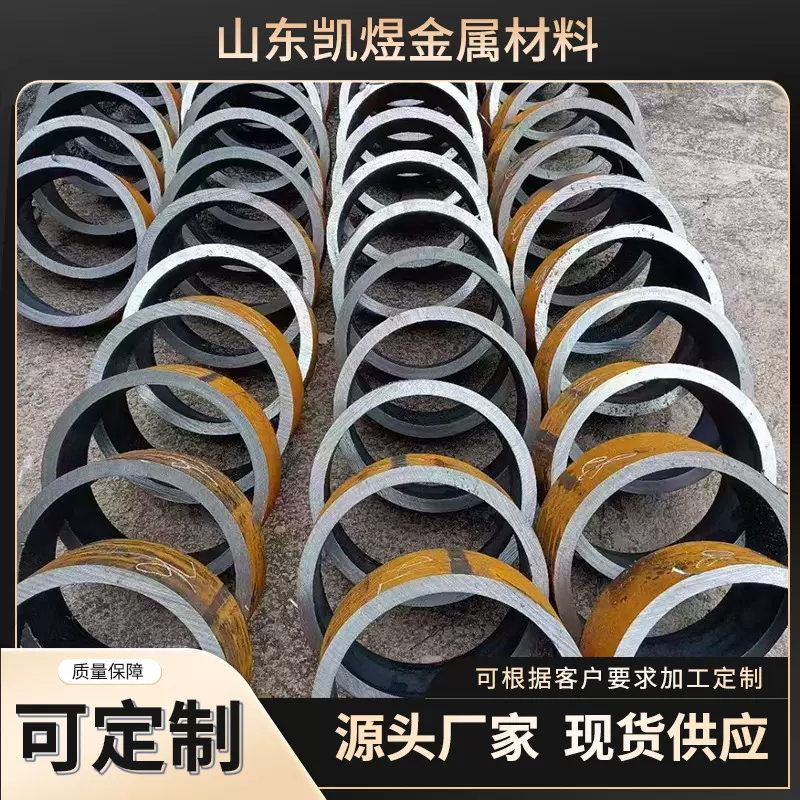 20#结构管45号无缝钢管16mn合金圆管 切割大小口径薄厚壁热轧无缝