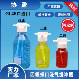 其他实验室品;烧杯、烧瓶;坩埚