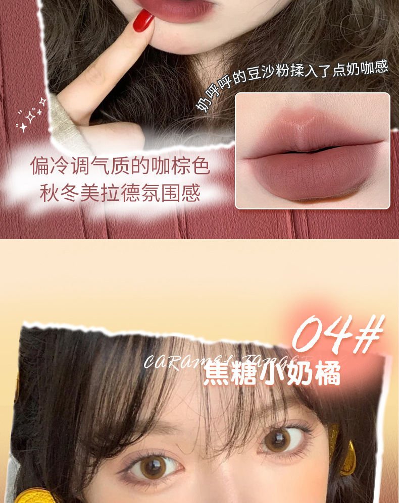 Mingxi Zhi milk Cake Lip Gloss Velvet matte lipstick Whitening, non-stick to cups, long-lasting makeup, student affordable lip mud cross-border undefined