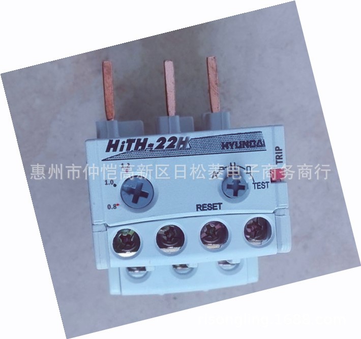 HiTH-22H 0.8-1.2A