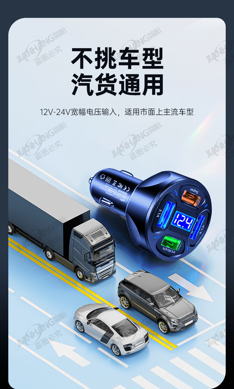 Car Charger Super Fast Charge 66W High Power One Drag Two Cigarette Lighter Conversion Plug Car Charger Flash Charge