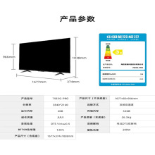 适用于适用于海.信43-50E3G/55-75E3G-PRO 家用4k全面屏液晶电视