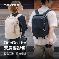 PGYTECH 写真撮影バッグ OneGo Lite バックパック 22/16L 収納デジタルバッグカメラドローンバッグ