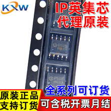 原装 IP5316-BZ IP5316-2D1D INJOINIC/英集芯代理 移动电源 芯片
