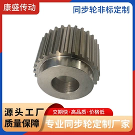 带轮;传动带;齿轮