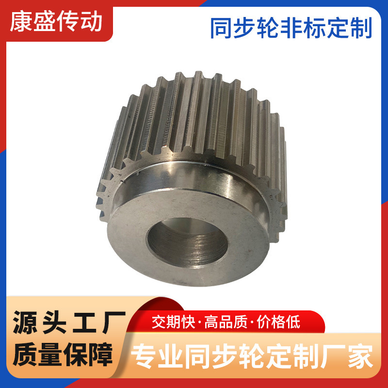 Aluminum Alloy S5M Nickel-Plated Synchronous Wheel with Anodized Treatment, High-Precision Aluminum Alloy Synchronous Pulley Aluminum Alloy S5M Nickel-Plated Synchronous Wheel with Anodized Treatment, High-Precision Aluminum Alloy Synchronous Pulley
