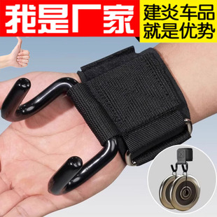 Pull-Up Grip Hook Horizontal Bar Strength Auxiliary Fitness Load-Bearing Hook Booster Dumbbell Horizontal Bar Weightlifting Power Hook