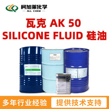 �߿� 50ճ�� ���׻����� �߿� AK 50 SILICONE FLUID ����