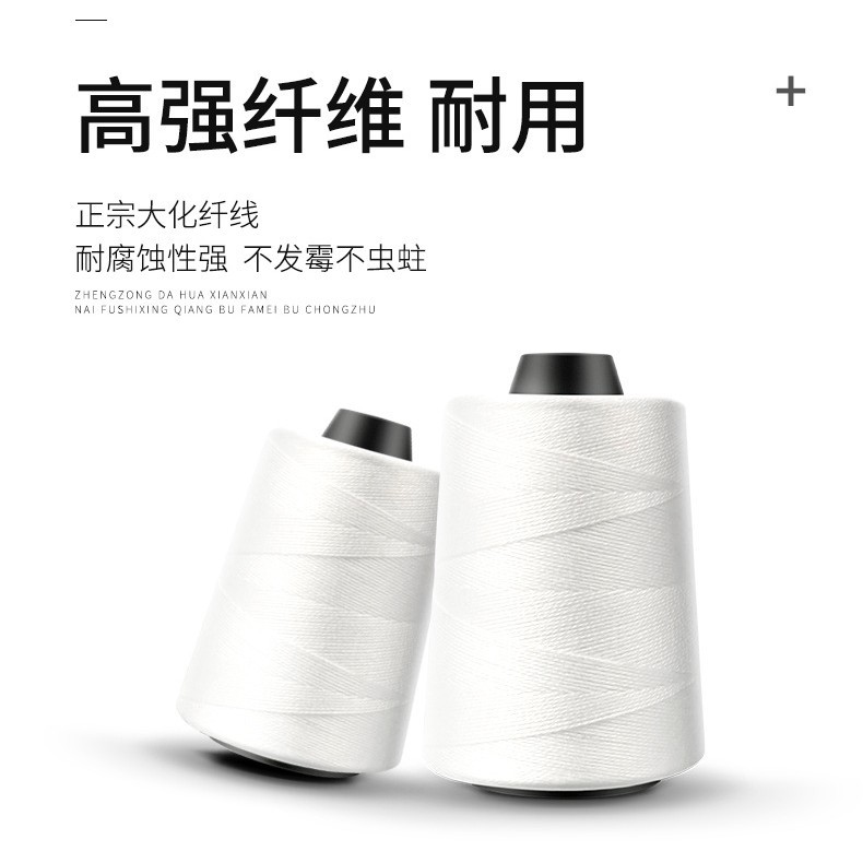 도매 포장실, 포장용 실, 재봉틀실, 포장기실, 실봉기실, 폴리에스터실, 내구성 있는 포장용 특수실