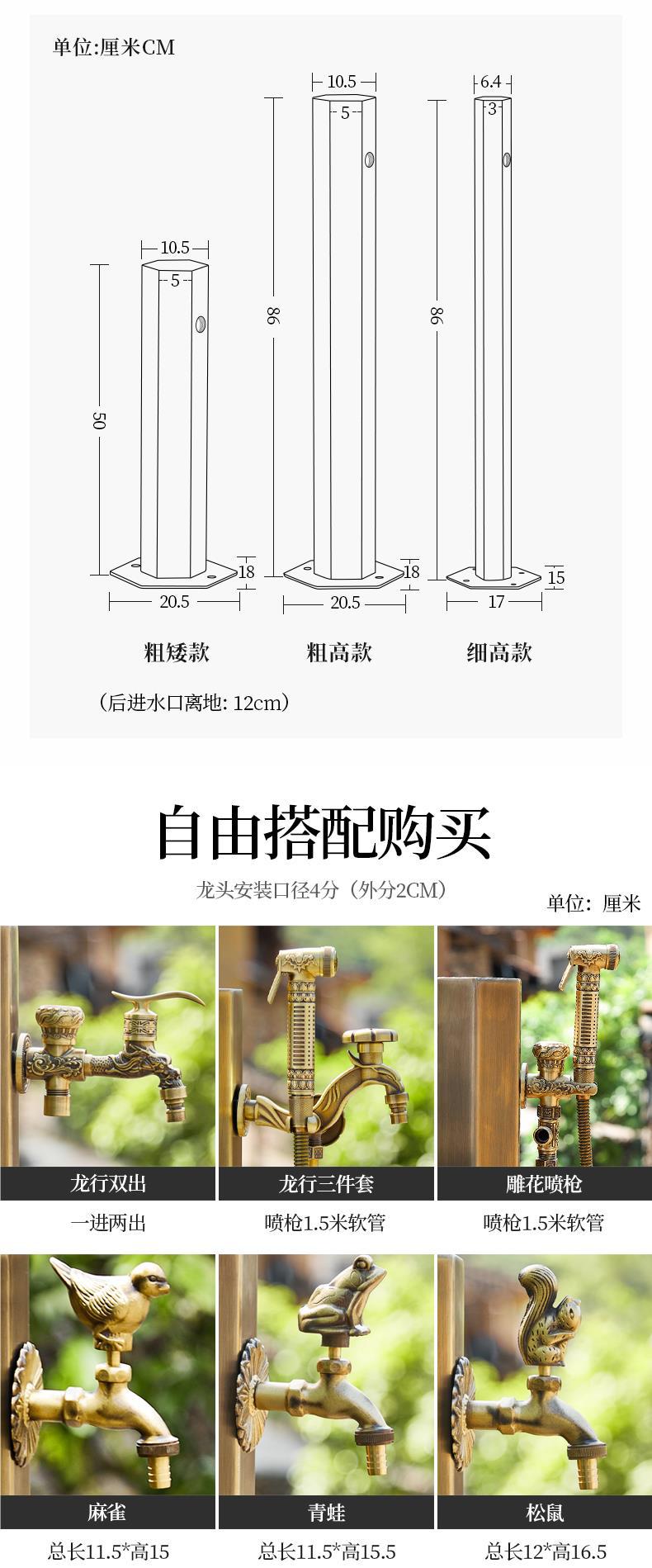 All-copper antique outdoor 4-inch faucet column type anti-freezing crack outdoor garden courtyard household water pipe Peng spring undefined