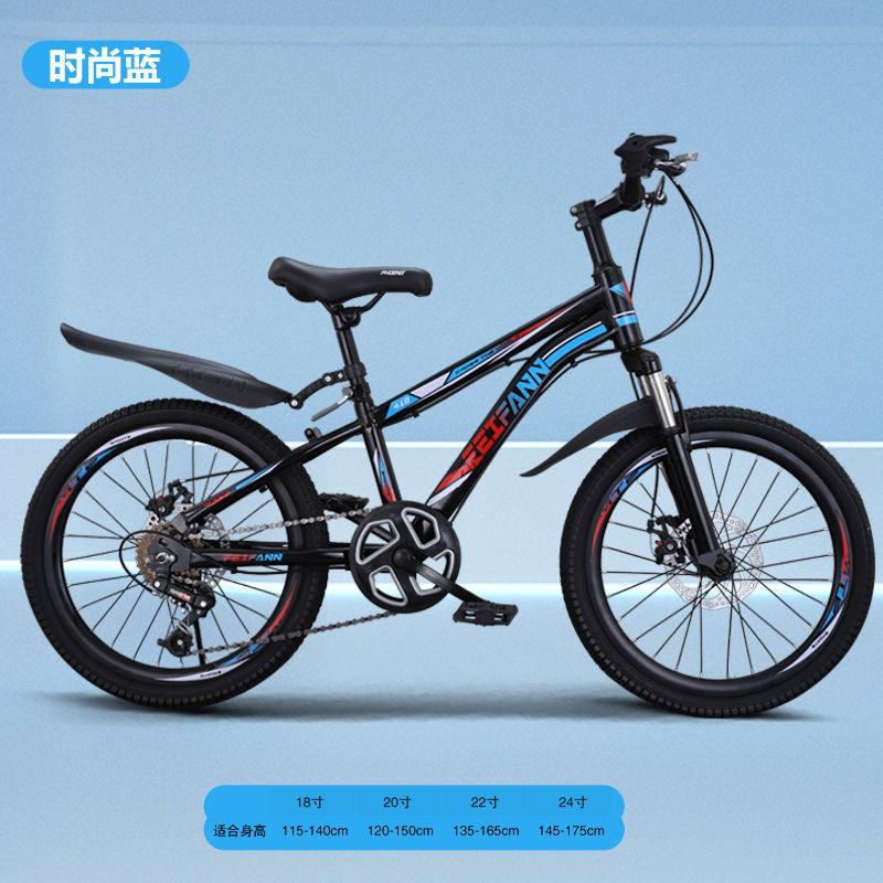 Bicicletas nuevas para niños y niñas, bicicletas universales de velocidad variable para niños medianos y grandes, bicicletas de montaña de 18-20-22-24 pulgadas