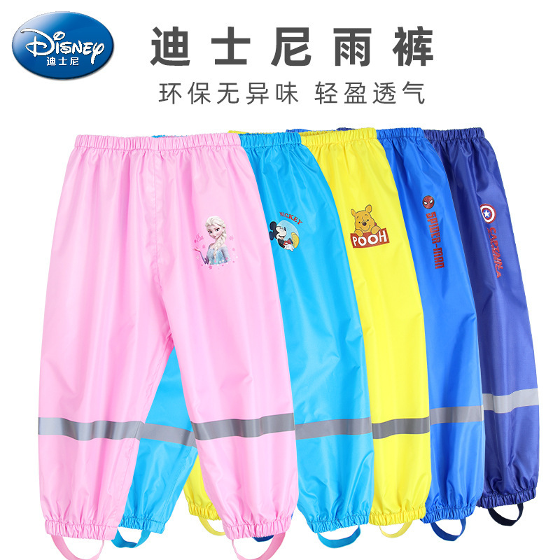 Children's Rain Pants for Boys and Girls, Kindergarten Kids, Students, Waterproof Long Pants Covers, Baby Foot-Covering Rain Leg Covers